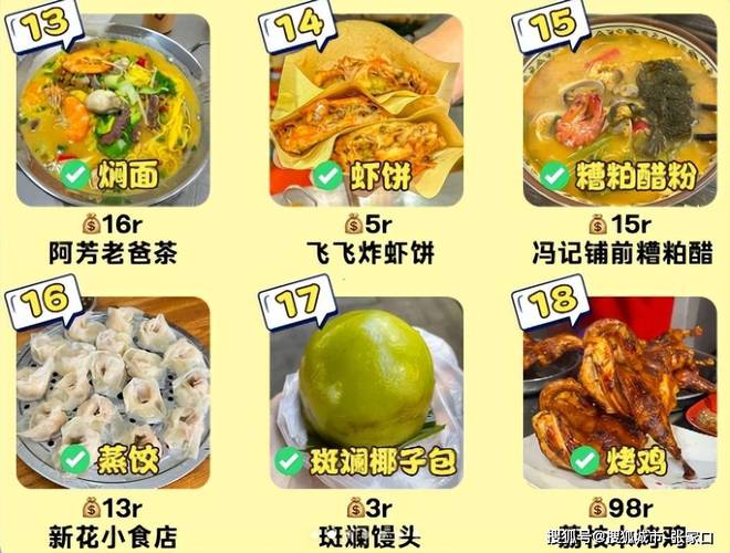 五天大约预算三亚当地随团5天省钱线路麻将胡了试玩模拟器和男友去三亚旅游