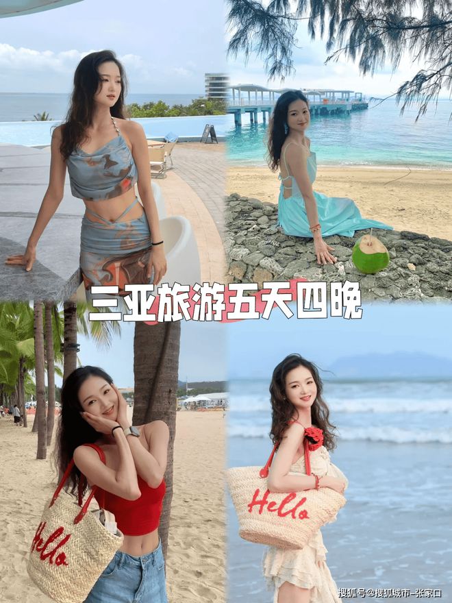 五天大约预算三亚当地随团5天省钱线路麻将胡了试玩模拟器和男友去三亚旅游(图5)