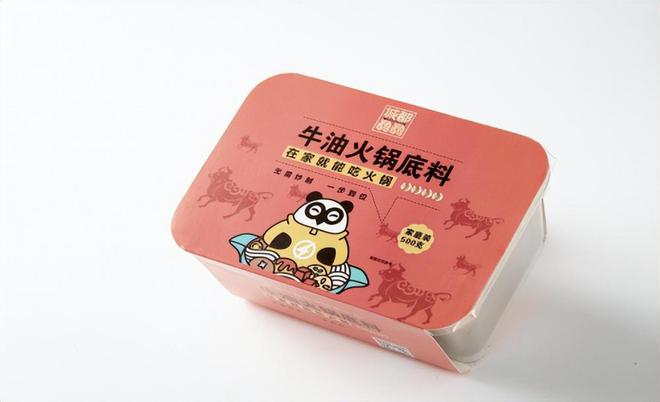 骉：火锅传奇的精彩篇章麻将胡了电子游戏城都骉(图1)