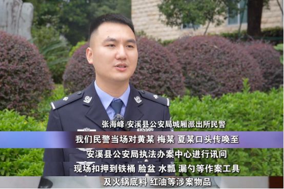 》刊播安溪法院案例：“口水油”火锅麻将胡了2试玩网站福建版《今日说法