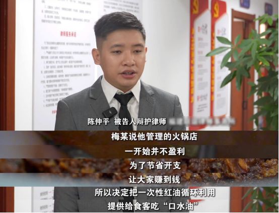 》刊播安溪法院案例：“口水油”火锅麻将胡了2试玩网站福建版《今日说法(图4)