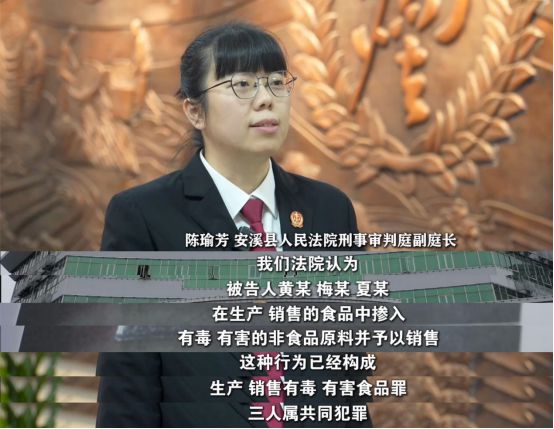 》刊播安溪法院案例：“口水油”火锅麻将胡了2试玩网站福建版《今日说法(图3)