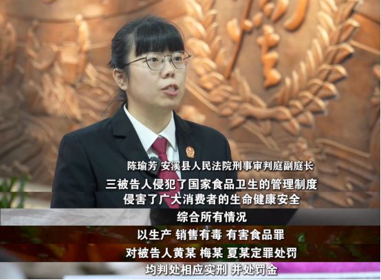 》刊播安溪法院案例：“口水油”火锅麻将胡了2试玩网站福建版《今日说法(图2)