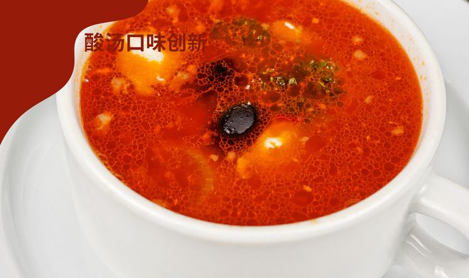新：传统风味与现代美食的完美交融PG麻将胡了免费模拟器酸汤口味创(图2)