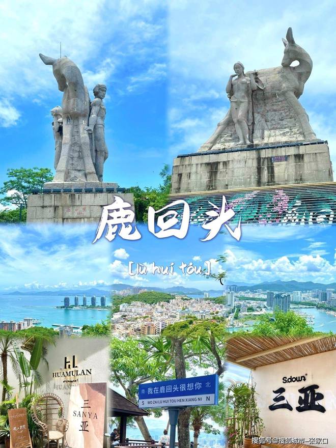 玩费用1月到三亚5天旅游费用清单麻将胡了带老公到三亚五天深度游(图5)