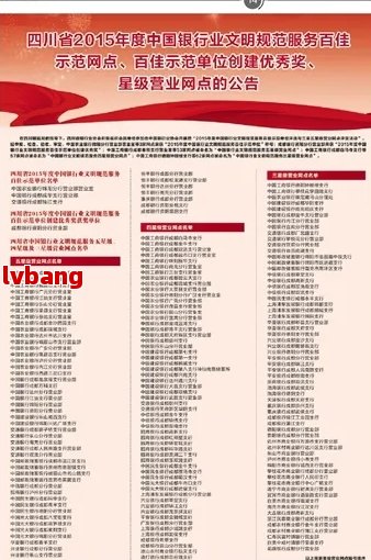 都优质工商注册企业名单麻将胡了2试玩网站成(图4)