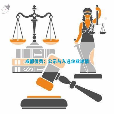 都优质工商注册企业名单麻将胡了2试玩网站成(图5)