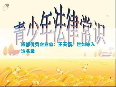 都优质工商注册企业名单麻将胡了2试玩网站成(图7)