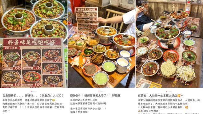元一锅顶两顿这种小锅正在“全国并起”PG麻将胡了免费试玩模拟器人均30(图3)