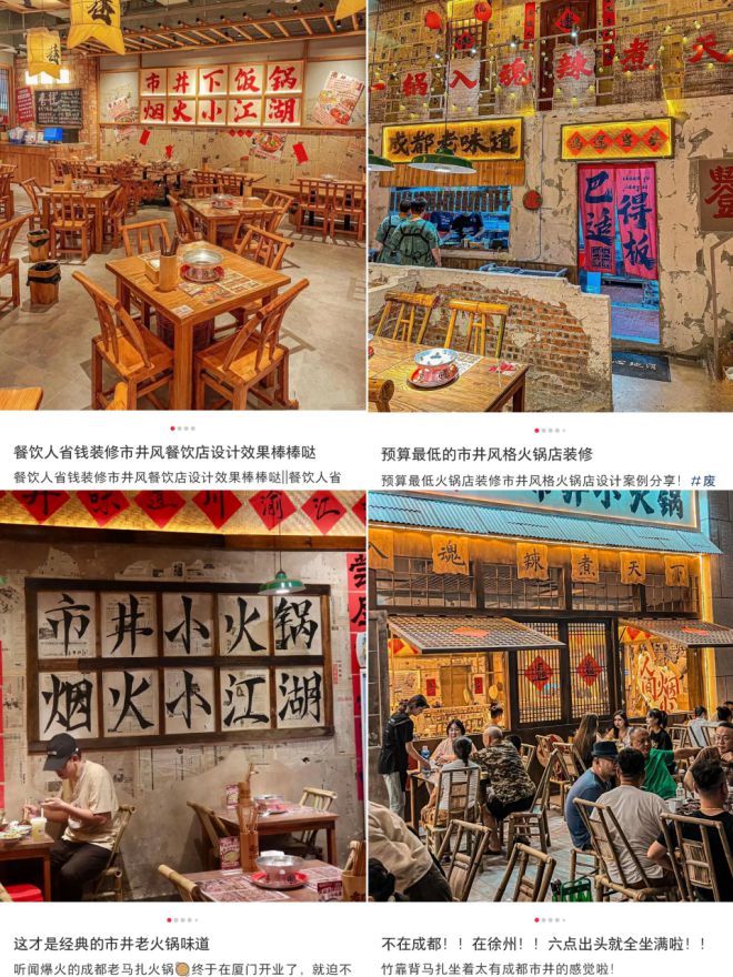 元一锅顶两顿这种小锅正在“全国并起”PG