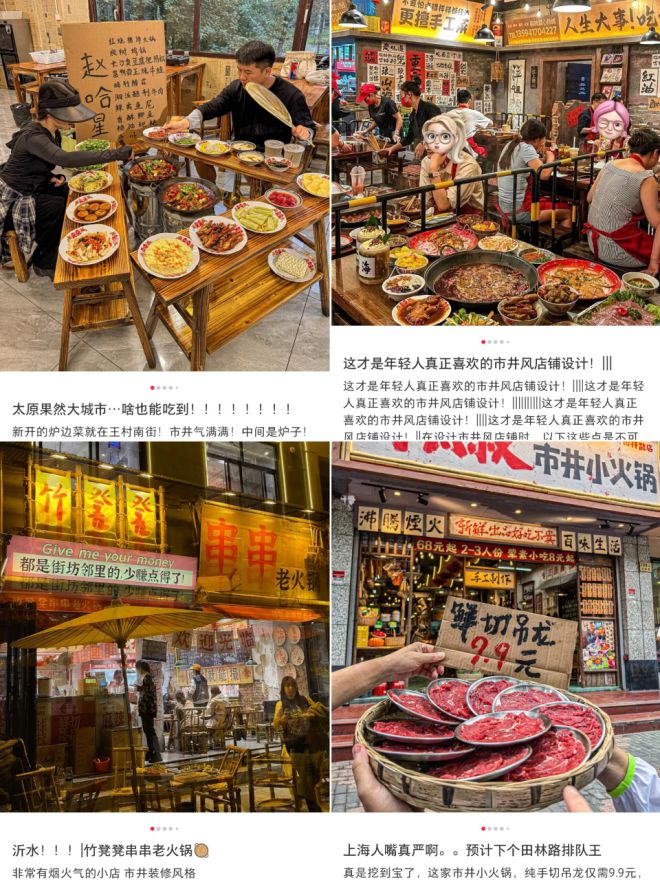 元一锅顶两顿这种小锅正在“全国并起”PG麻将胡了免费试玩模拟器人均30(图4)