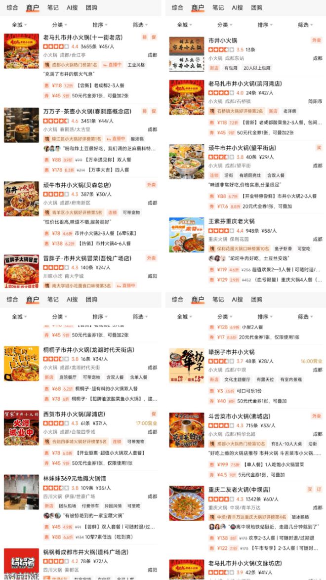 元一锅顶两顿这种小锅正在“全国并起”PG麻将胡了免费试玩模拟器人均30(图7)