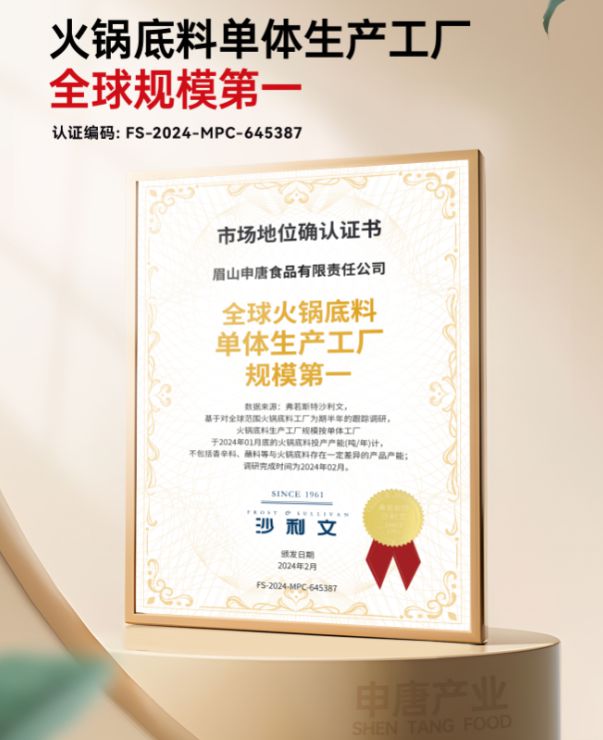 最新火锅底料生产厂商综合概览PG麻将胡了2试玩2025