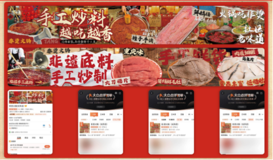 底料、食材新鲜、味道正宗的产品主义PG电子麻将胡了试玩非烫火锅：非遗(图2)