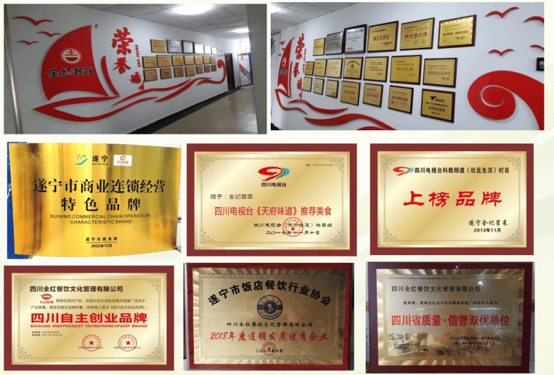 菜以“产品力+扶持力”构建发展新生态PG麻将胡了2万亿快餐新变量：全记冒(图2)