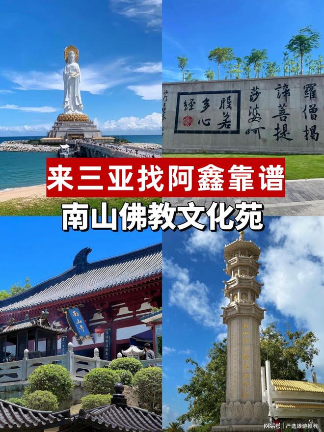 少钱带父母孩子去三亚省心省米旅游攻略麻将胡了2试玩模拟器三亚五天四夜多(图3)