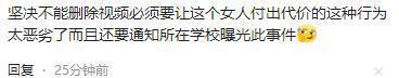 换饼姐”身份被扒小伙拒删介入老板回应PG电子麻将胡了2模拟器后续！西安“(图4)