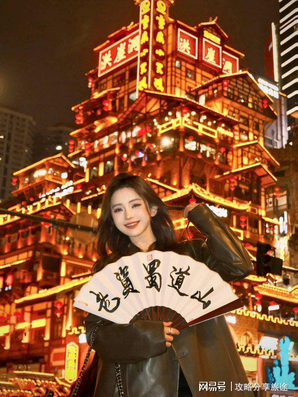 合 重庆七日游经典线路超详细PG麻将胡了啥时候去重庆最适(图3)