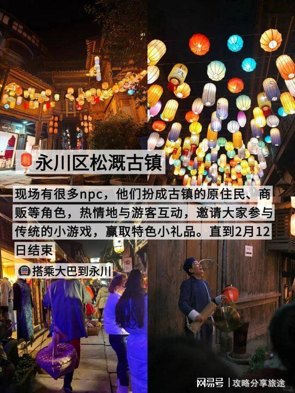 重庆七日游打卡景点+线路+费用-纯干麻将胡了2模拟器什么时候