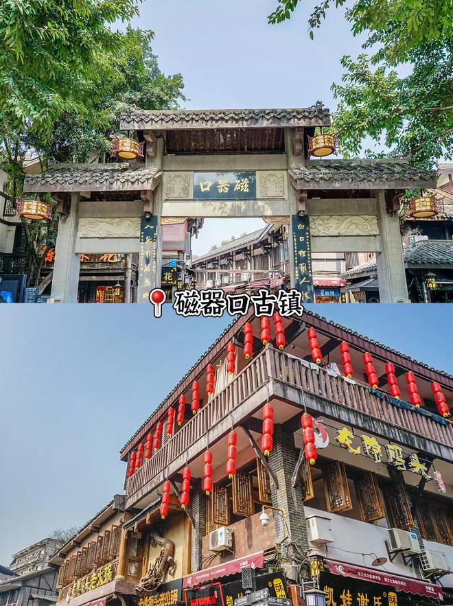 四日全景路线解锁必去景区全攻略！PG麻将胡了重庆旅游深度指南：(图2)