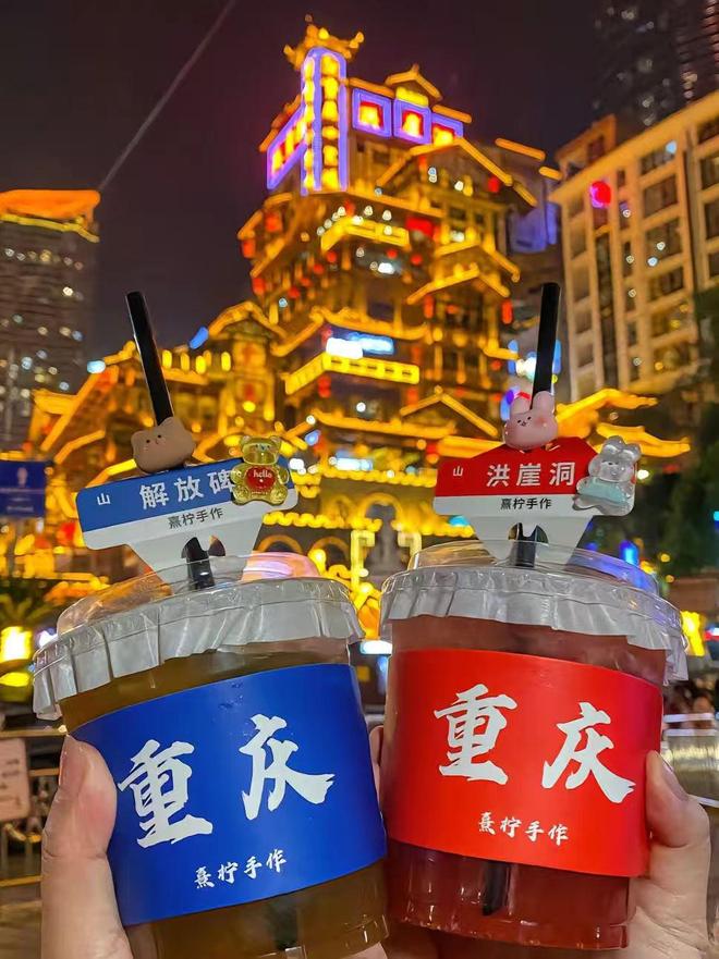 四日全景路线解锁必去景区全攻略！PG麻将胡了重庆旅游深度指南：