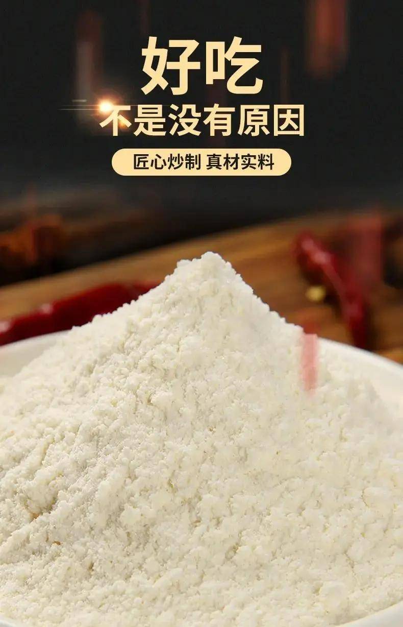 锅市场的创新引擎与发展助推器麻将胡了网址火锅调味粉：火(图3)