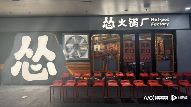 模闭店！曾是“排队王”很多杭州人吃过PG电子麻将胡了试玩突然被曝：大规(图3)