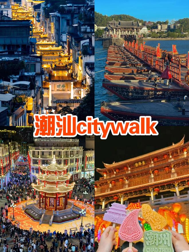 略：南澳岛+英歌舞+全景游潮汕攻略麻将胡了游戏潮汕旅游5日游